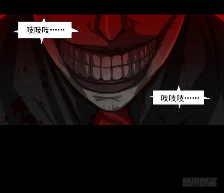剪刀 第15页