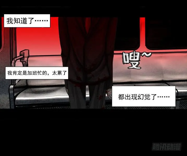 剪刀 第17页
