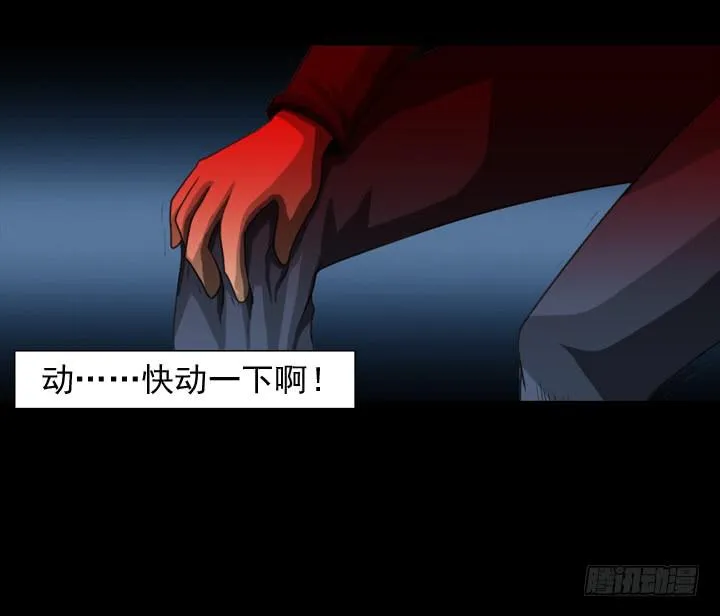 剪刀 第22页