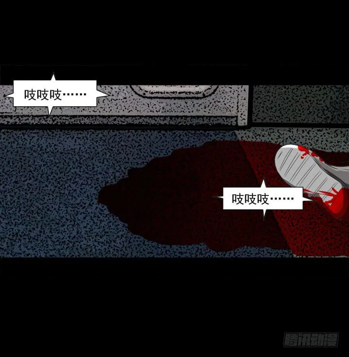 剪刀 第39页