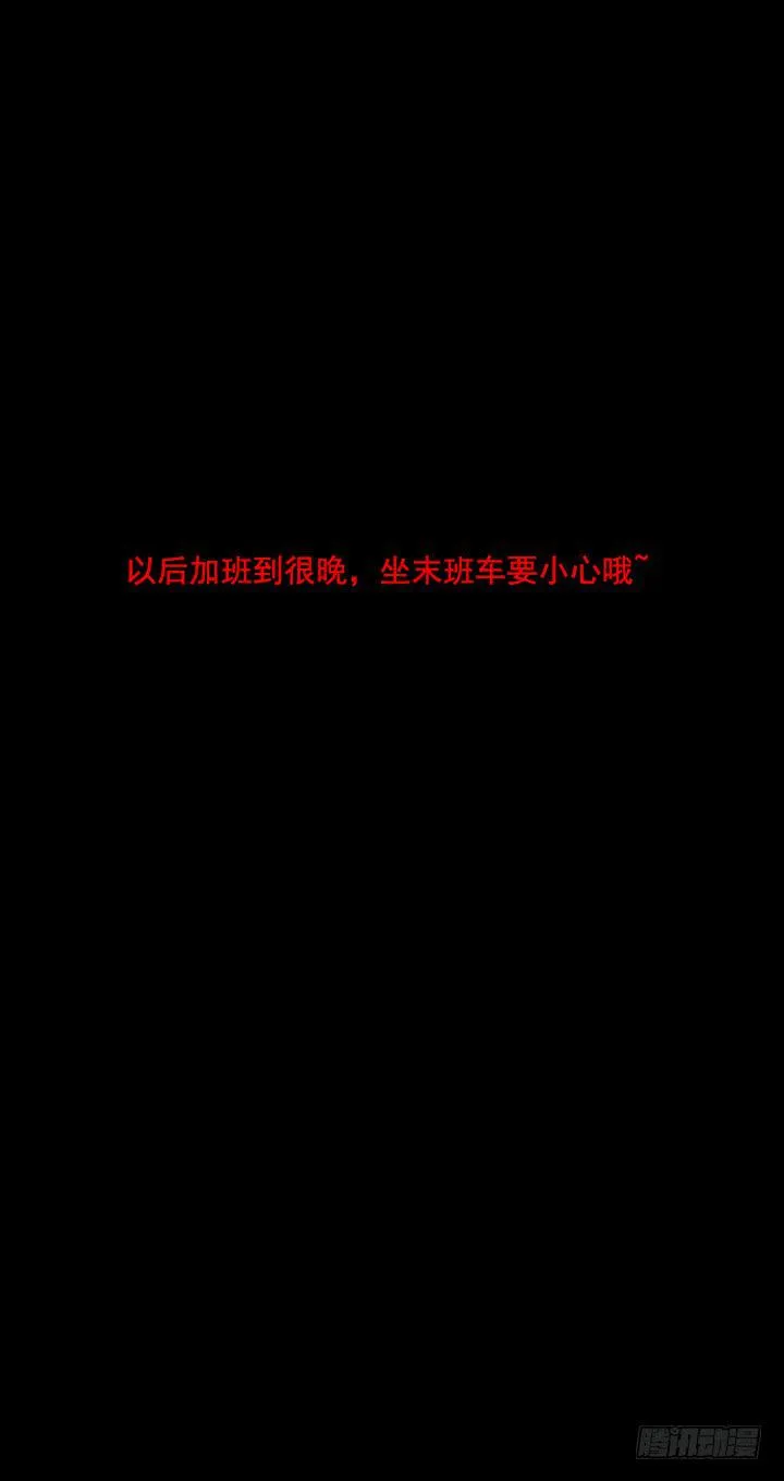 剪刀 第40页