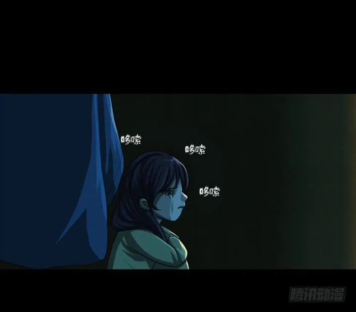 捉迷藏 第5页