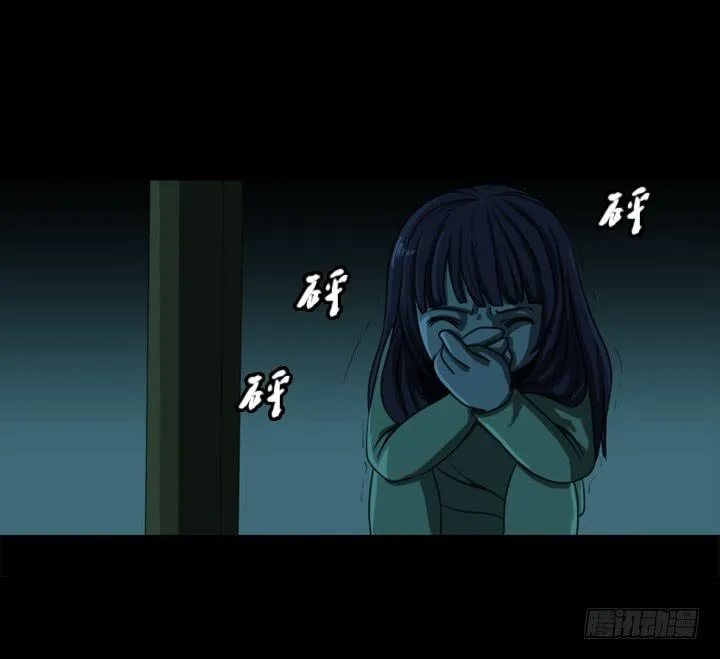捉迷藏 第13页