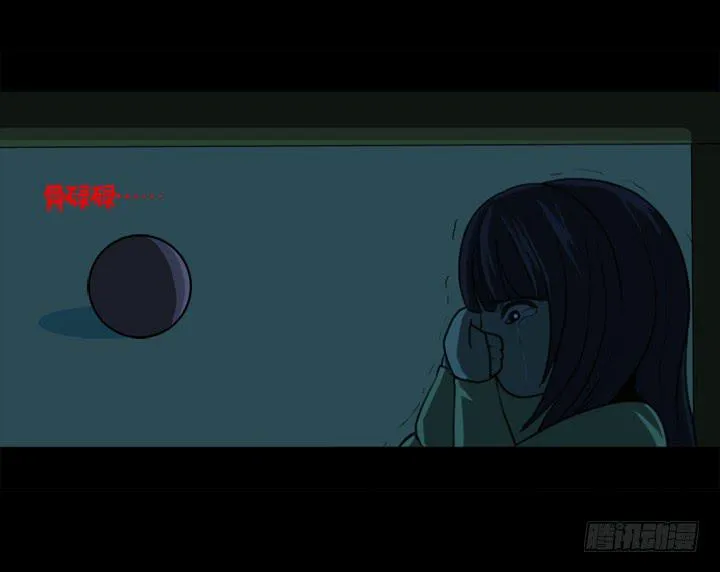 捉迷藏 第16页