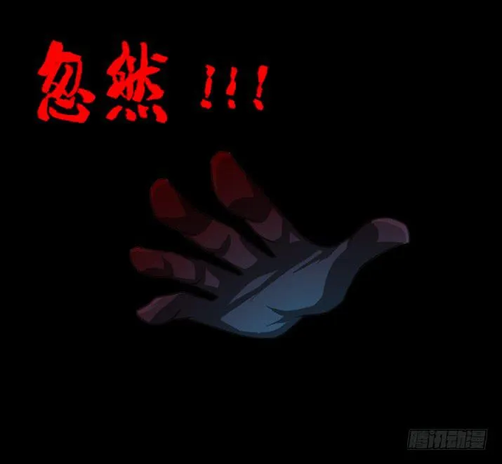 捉迷藏 第20页