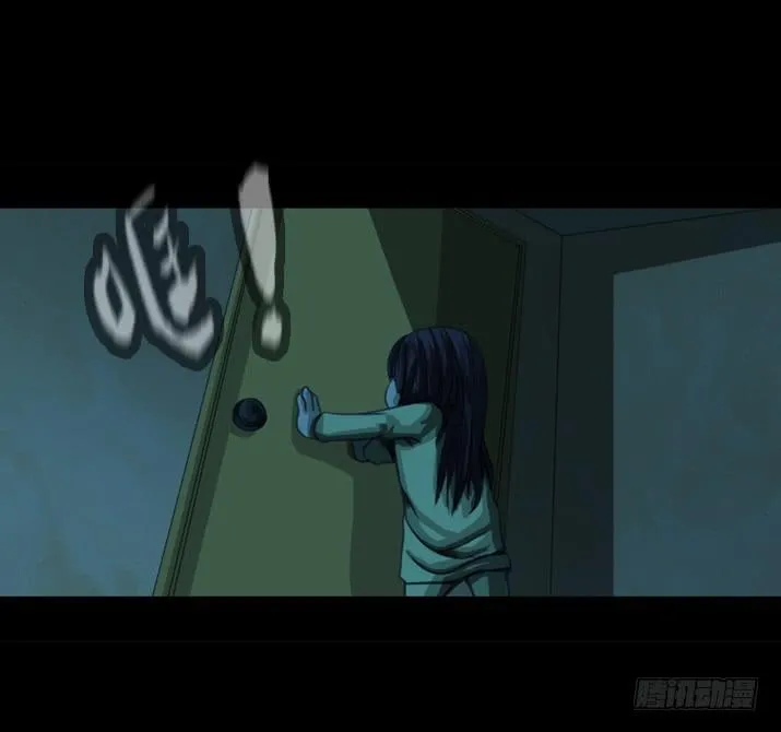捉迷藏 第21页