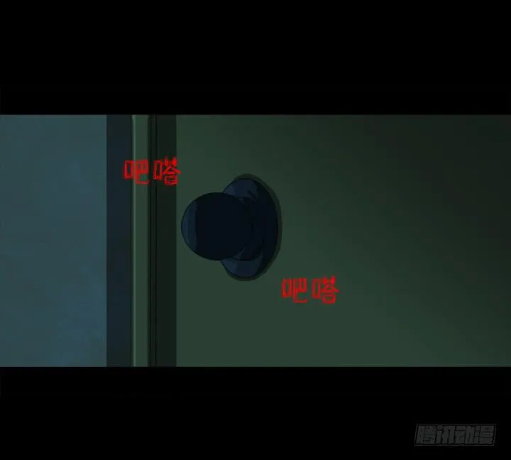 捉迷藏 第23页