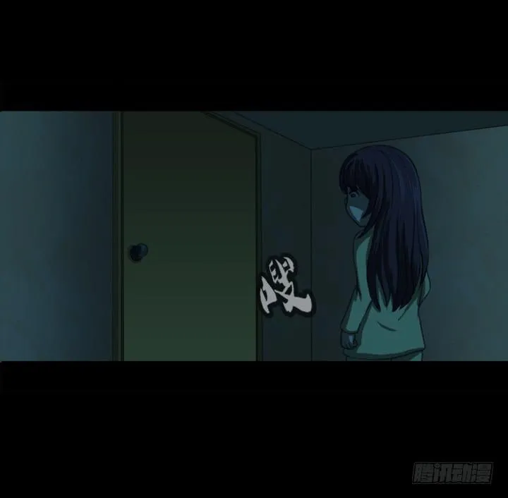 捉迷藏 第28页