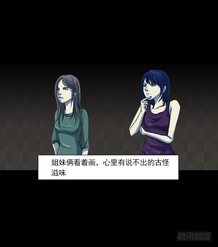 画 第3页
