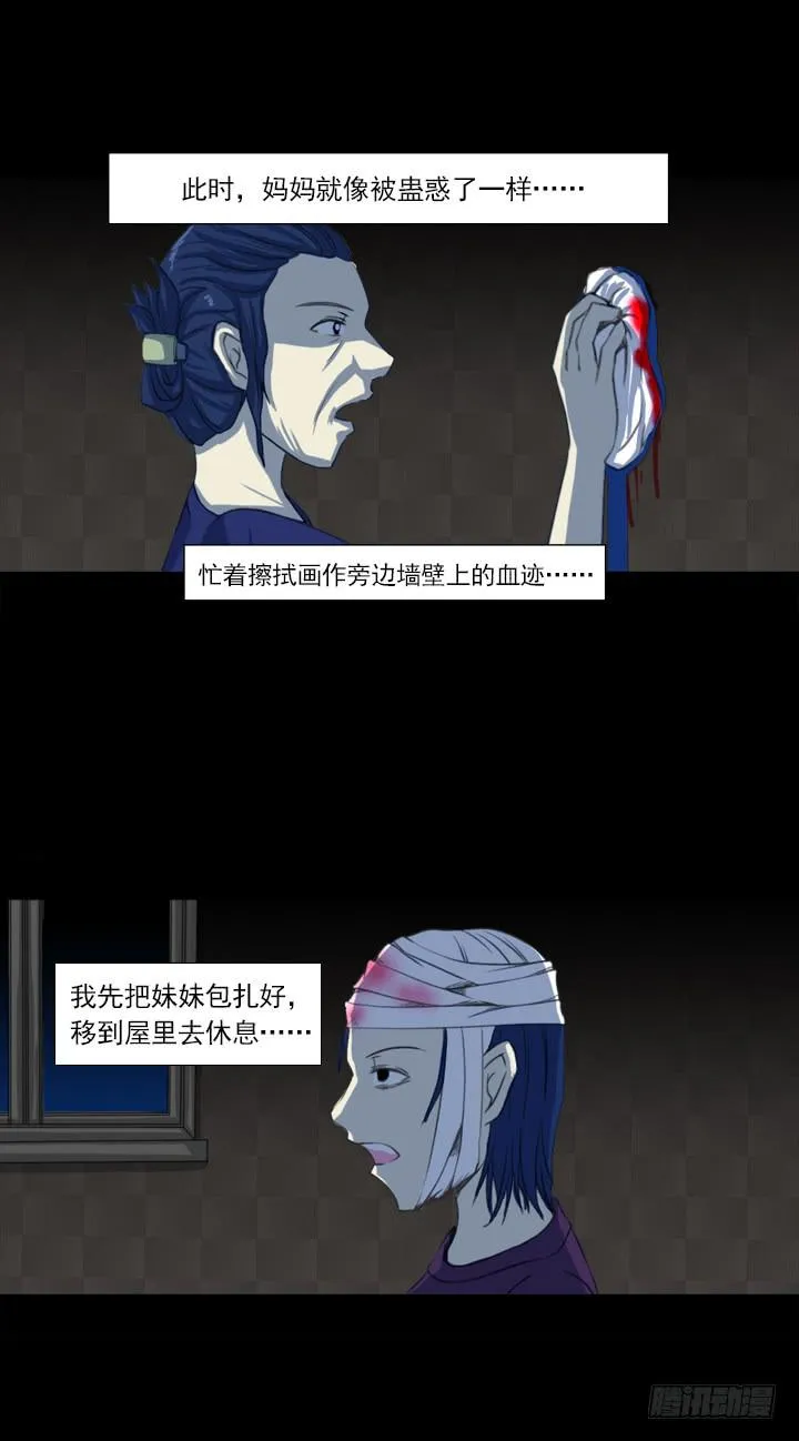 画 第11页