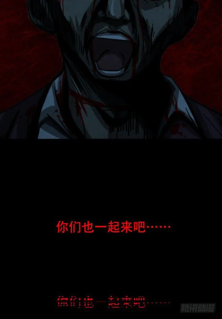 监禁 第22页