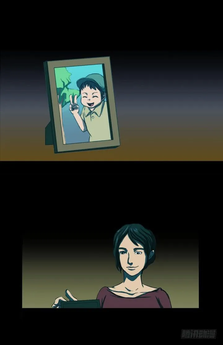 透明人 第2页