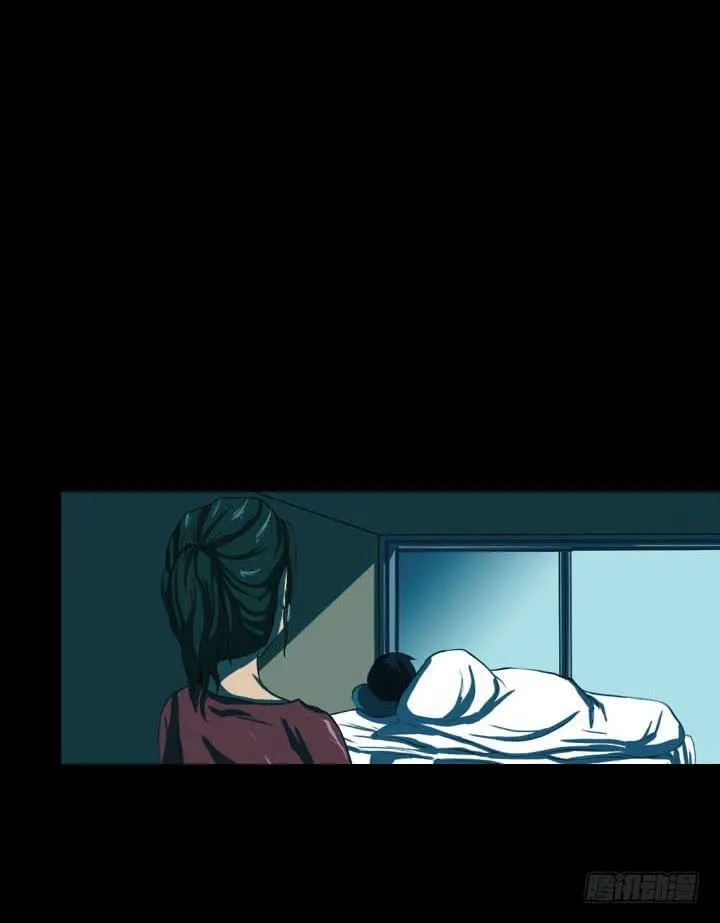 透明人 第4页
