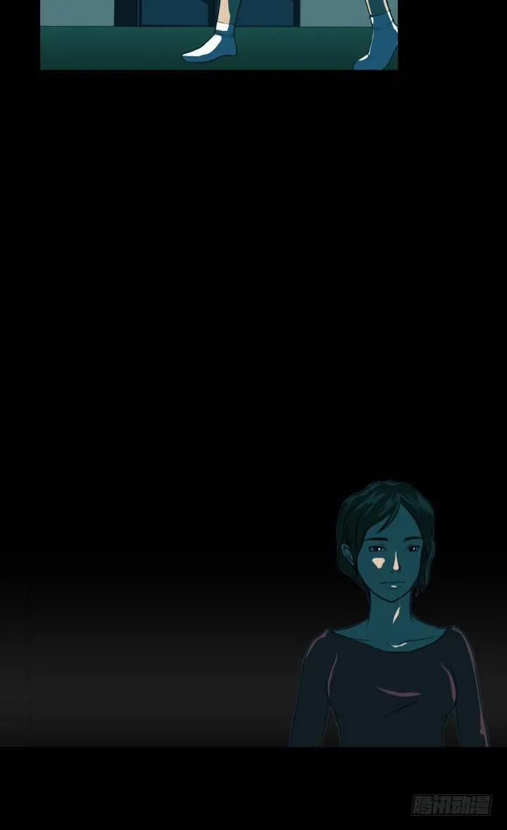 透明人 第7页