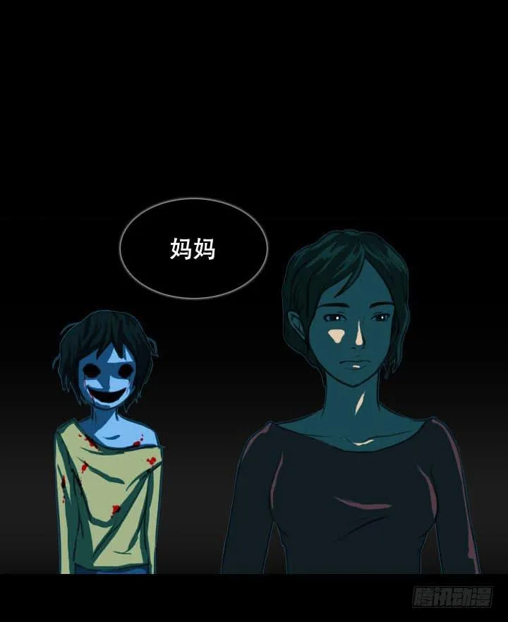 透明人 第8页