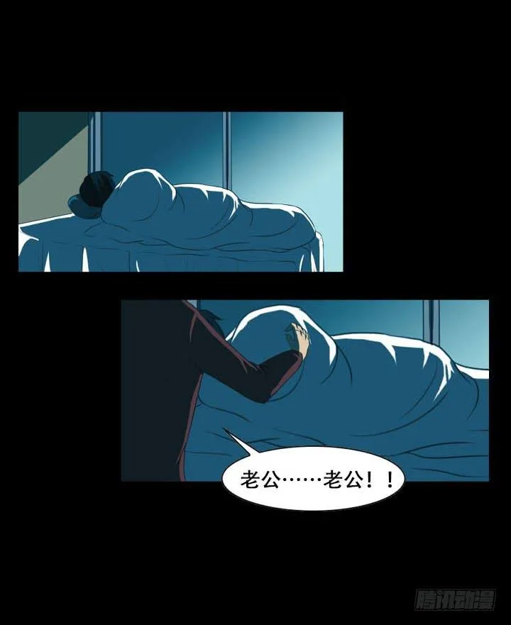 透明人 第10页