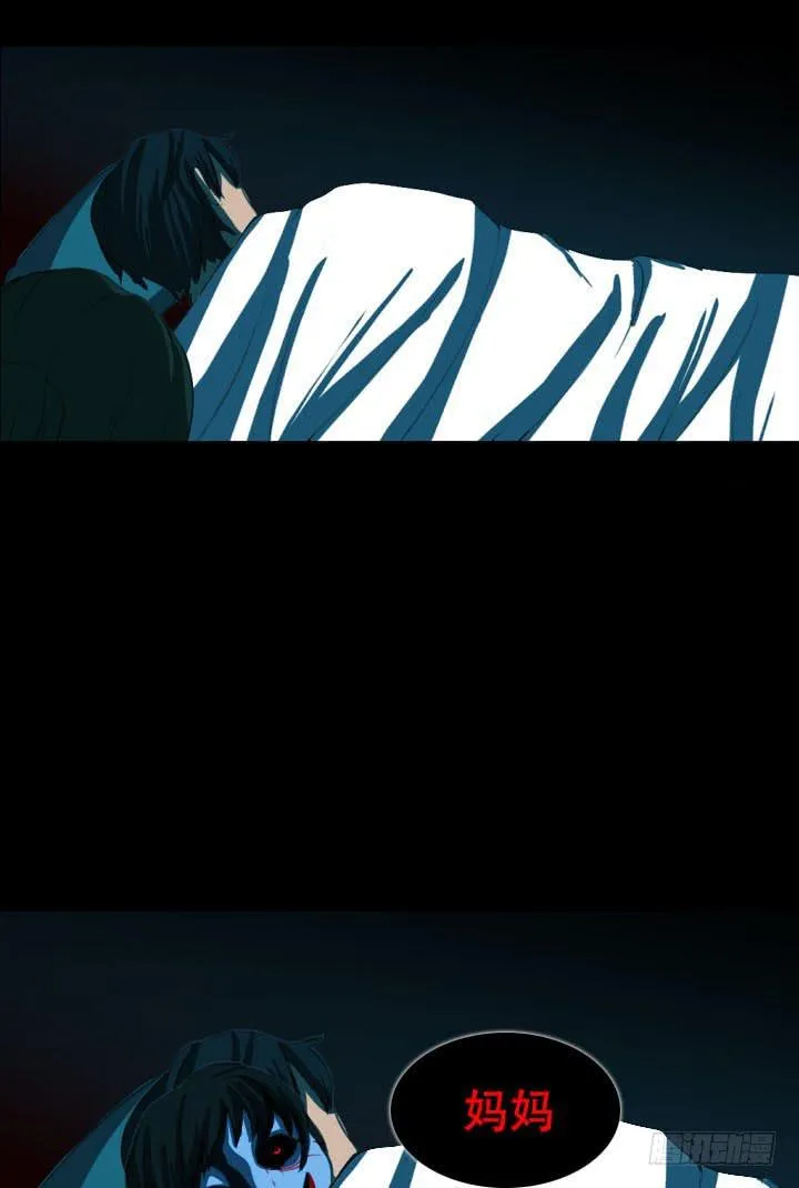透明人 第11页