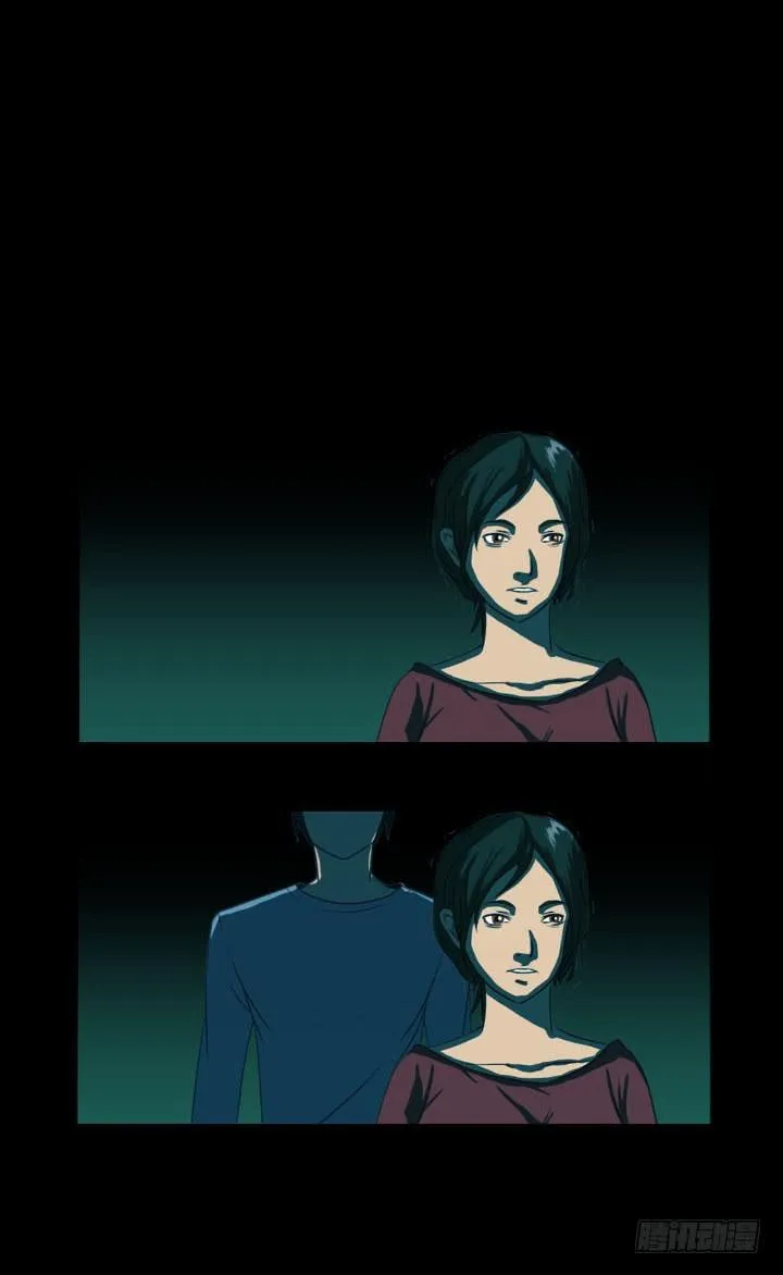 透明人 第20页