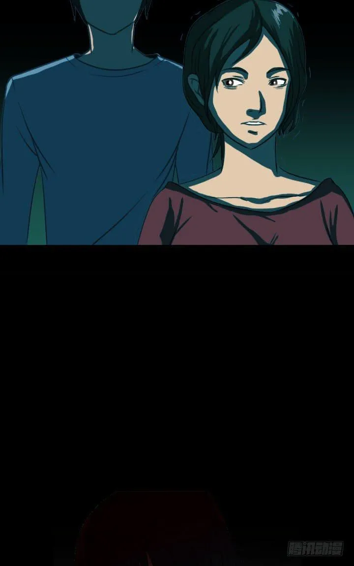 透明人 第21页