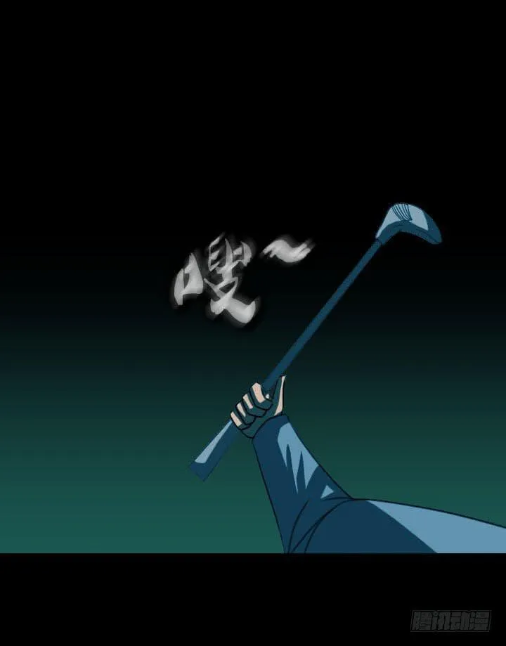 透明人 第23页