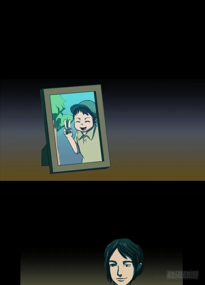 透明人 第28页