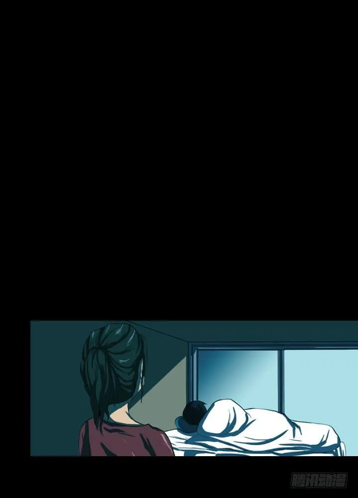 透明人 第30页