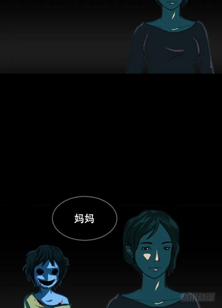 透明人 第34页
