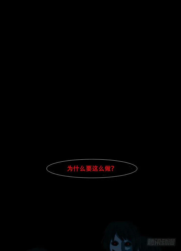 透明人 第42页
