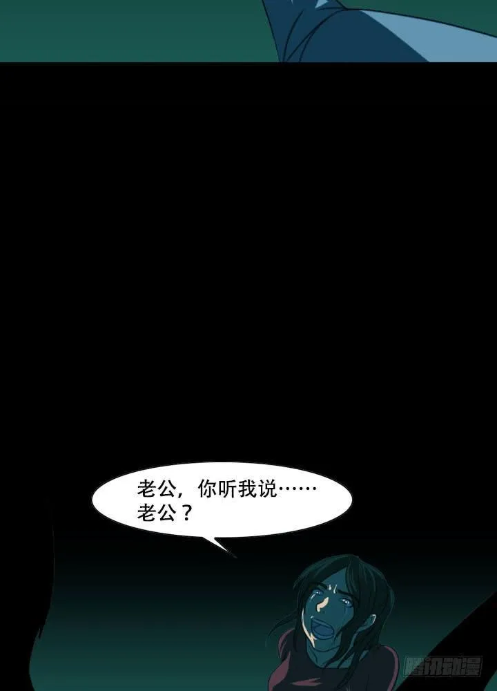 透明人 第50页