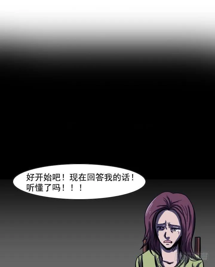罪 第1页