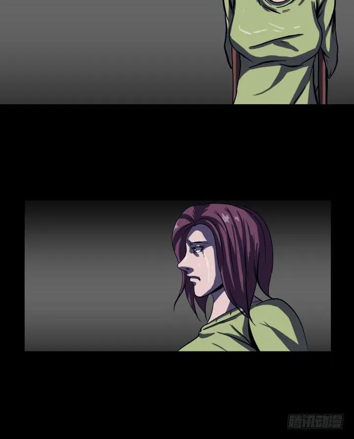 罪 第2页