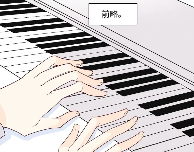 第14话 信 第40页