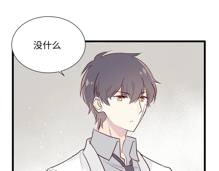 第13话 打烊 第73页