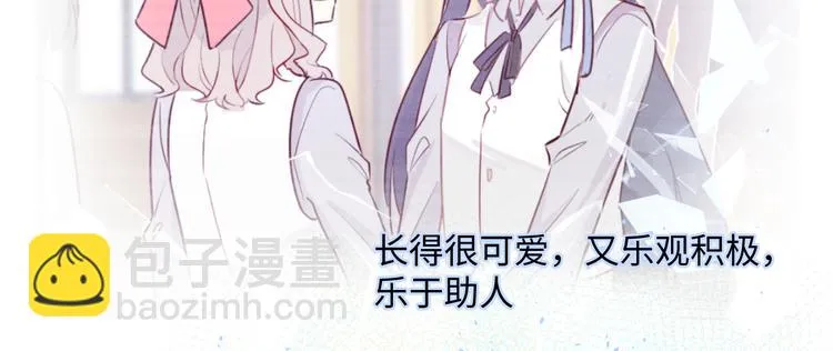 第13话 打烊 第79页