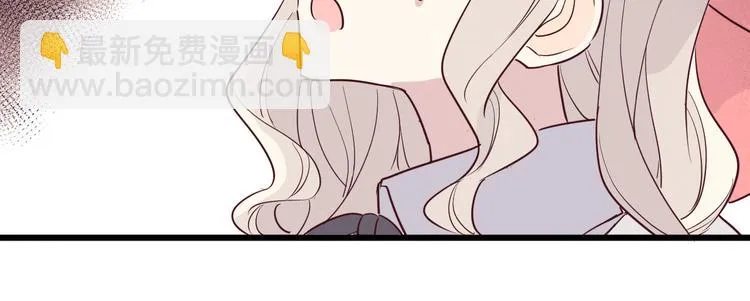 第13话 打烊 第92页