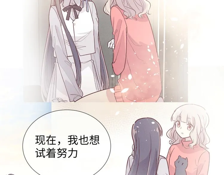 第13话 打烊 第107页