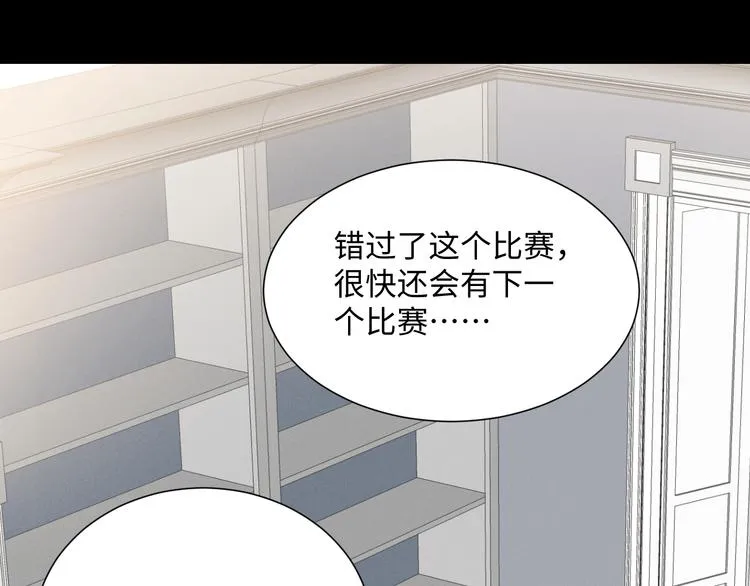 第11话 选择 第1页