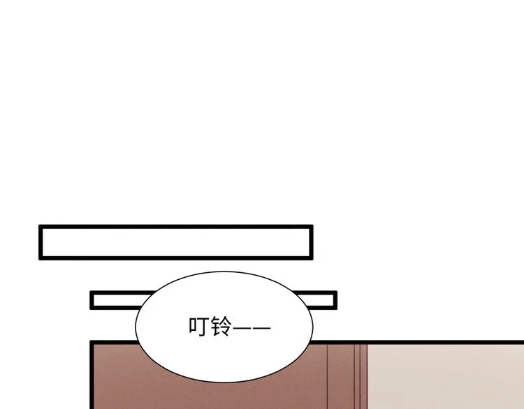 第9话 乐谱 第83页