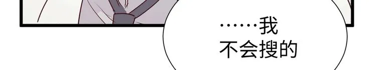 第4话 帮我 第48页
