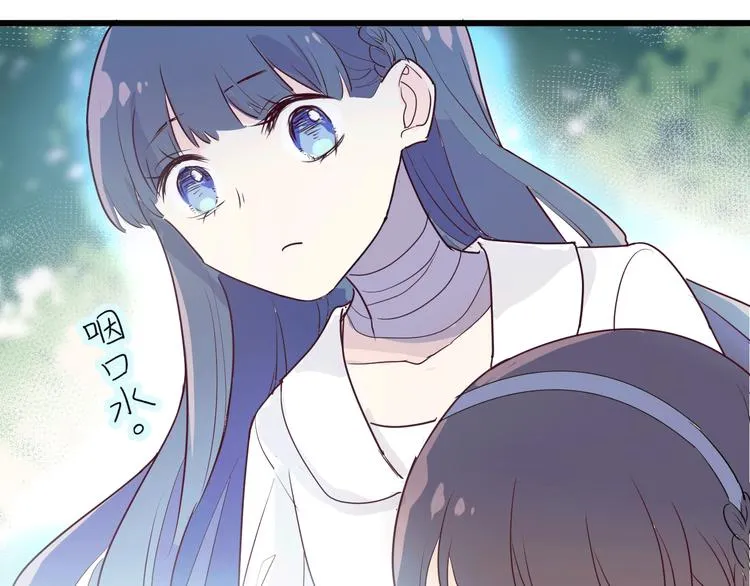 第4话 帮我 第126页