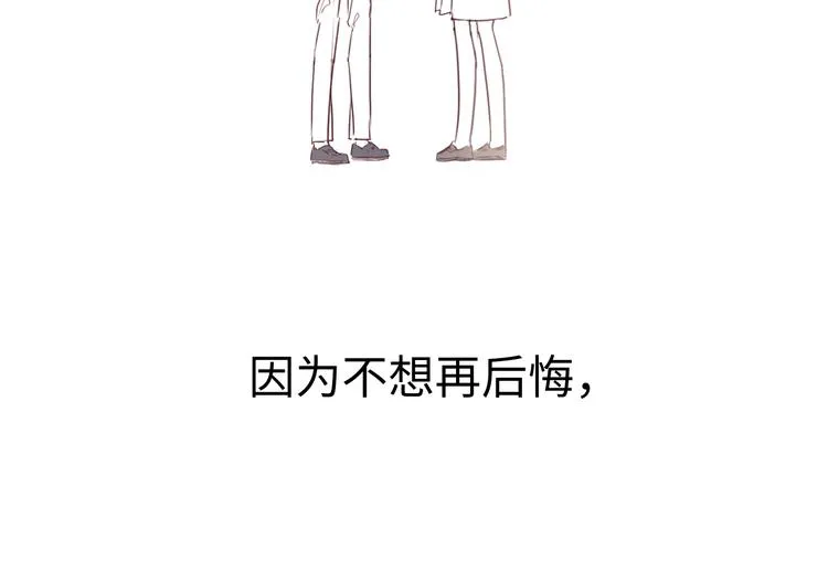 第3话 你是谁 第131页