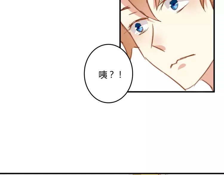 第21话 亲密接触？ 第6页