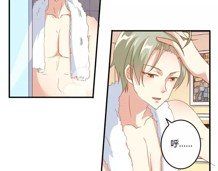 第21话 亲密接触？ 第14页