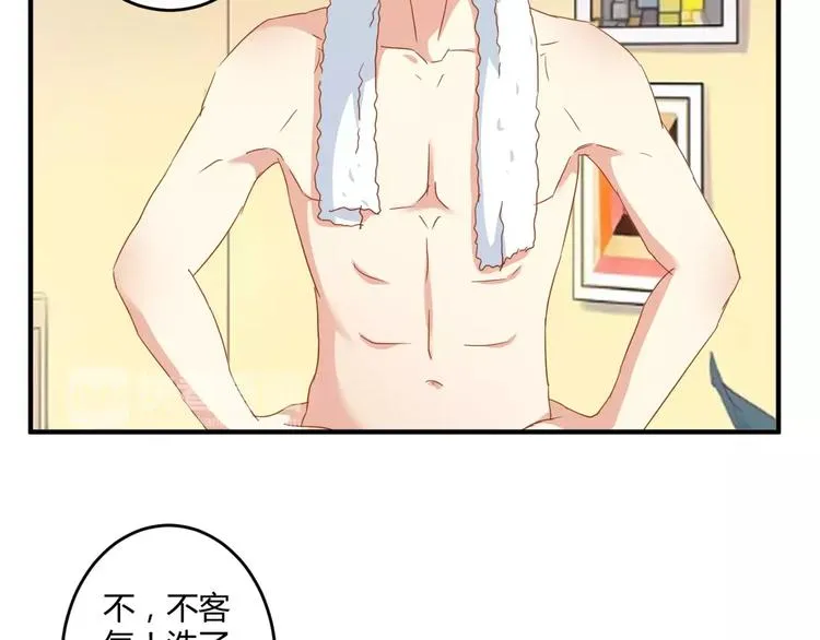 第21话 亲密接触？ 第16页
