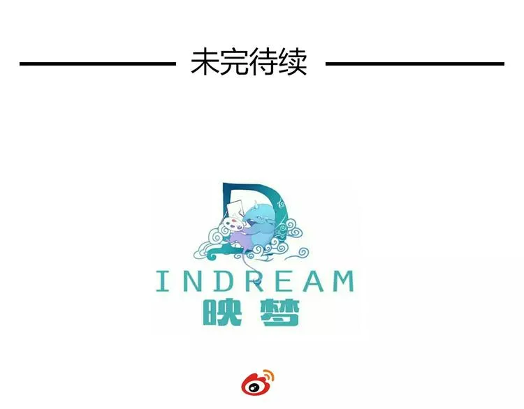 第21话 亲密接触？ 第63页