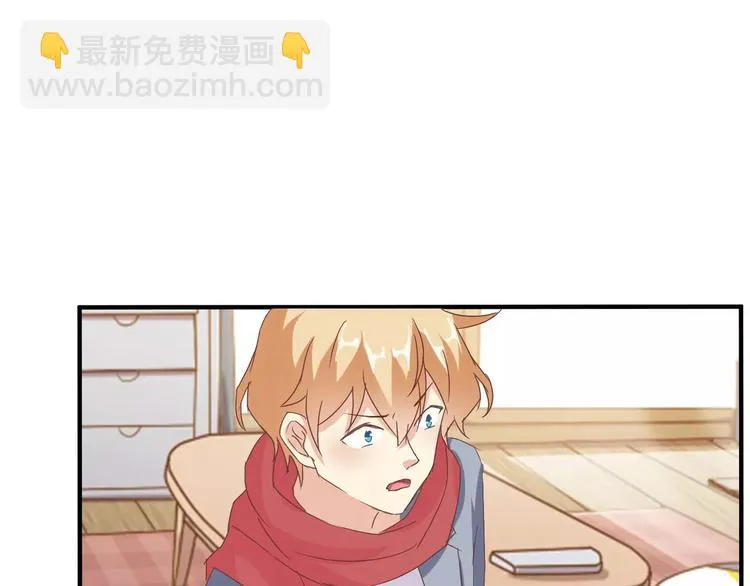第20话 你居然是这样的魔王！ 第17页