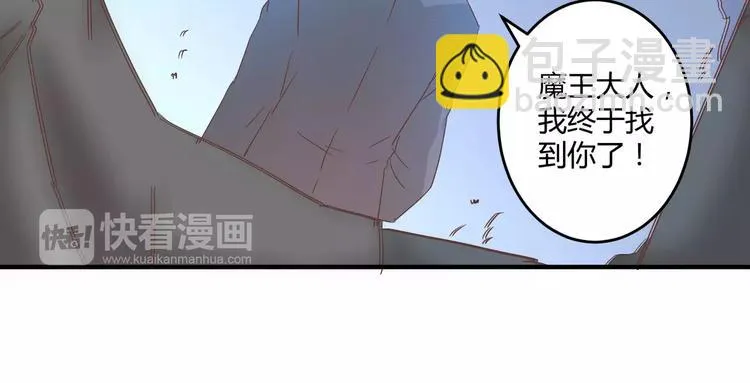 第19话 解决“麻烦” 第61页