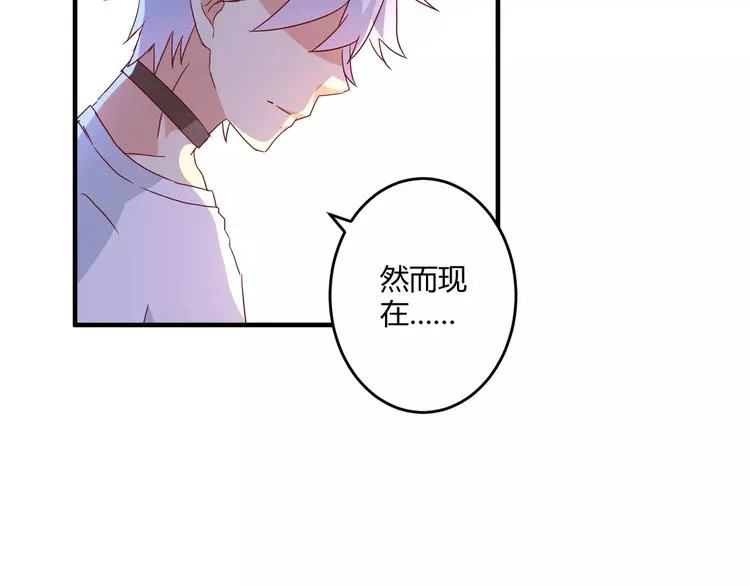 第17话 绝不抛弃 第37页
