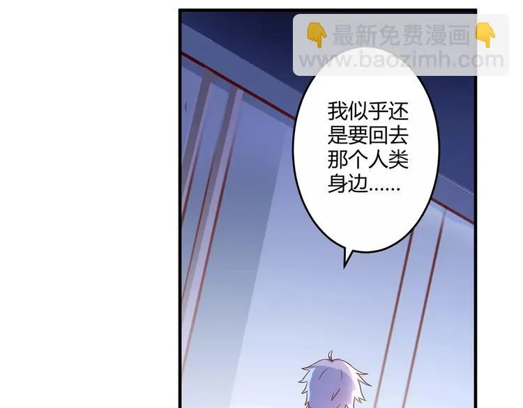 第17话 绝不抛弃 第38页