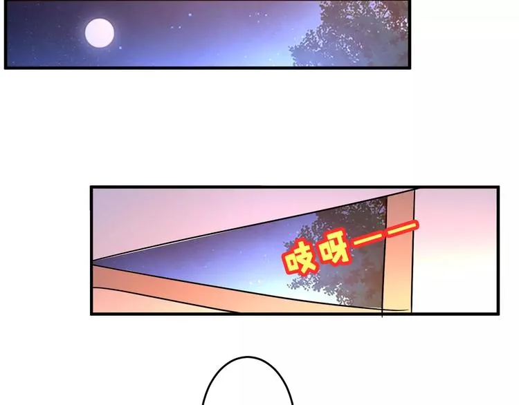 第17话 绝不抛弃 第40页